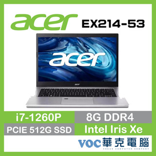 Acer 宏碁 Extensa EX214-53-72GT 14吋 商用筆電 i7/8G/512G WIN11 PRO