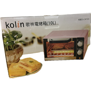 Kolin歌林《10公升時尚電烤箱》櫻花粉