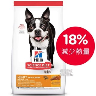 希爾思 小顆粒低卡成犬雞肉大麥配方12Kg【免運】