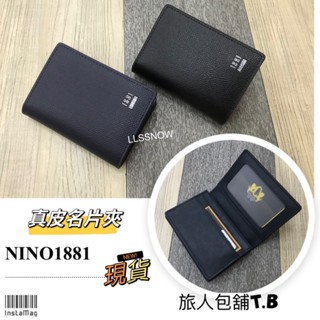 NINO1881 真皮名片夾 卡片夾 牛皮名片夾卡包 卡夾 真皮錢包 男生名片夾 女生名片夾 男用名片夾（現貨）