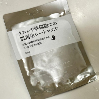 ☁️芸芸小舖☁️ 臺灣現貨 《單入銷售》日本🇯🇵再生微整面膜 25ml 肌膚保養 精華液 美肌保養❤️