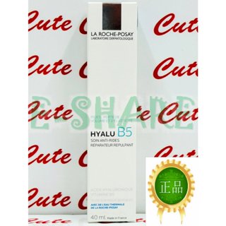 【ESHARE】理膚寶水B5彈潤修復凝乳 40ML 2027/02 臺灣萊雅公司貨中文標示!!