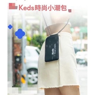 【Keds】時尚小潮包