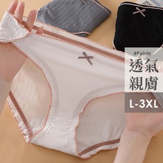 蝴蝶結木耳邊 純棉內褲 B6138 臺灣現貨 中腰 有大尺碼 女生內褲 流行內褲 透氣內褲 提臀內褲 親膚透氣