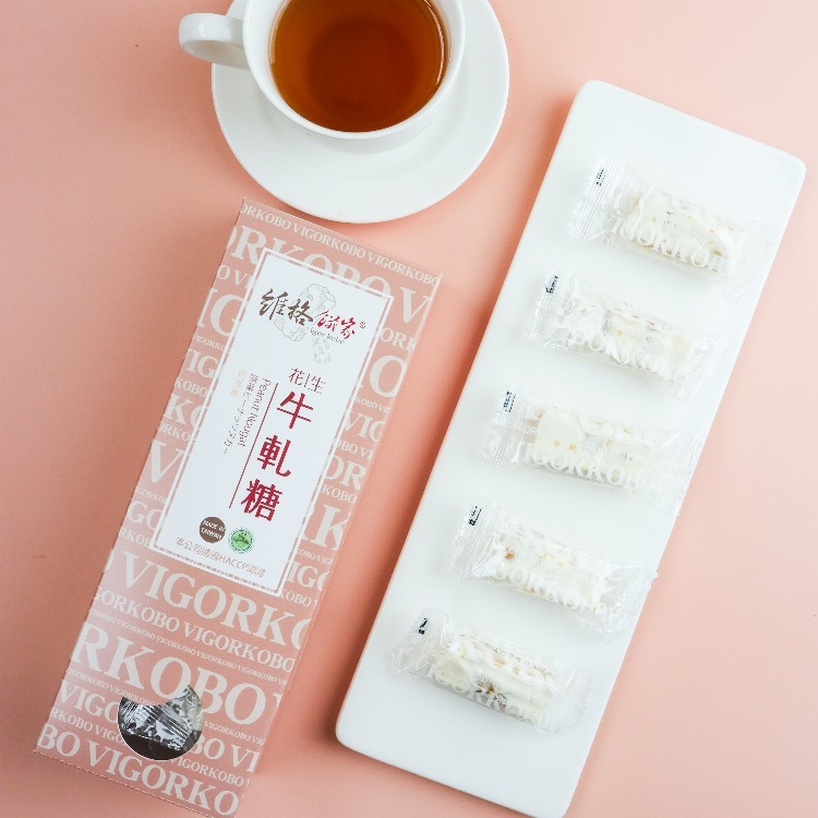 【維格餅家】花生牛軋糖200g｜官方旗艦店
