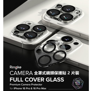 2片裝 Ringke iPhone 17 16 Pro Max CAMERA PROTECT 鏡頭 保護貼 保護膜
