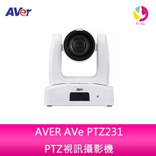 AVER AVe PTZ231 PTZ視訊攝影機