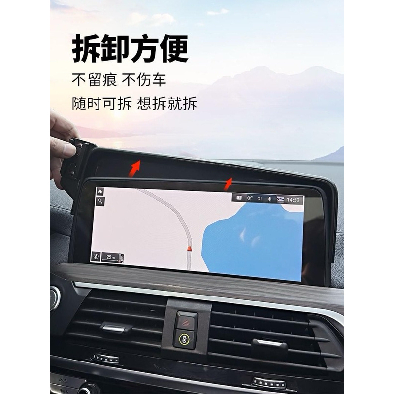 BMW 20-21 X1 X2 U10 U11 屏幕支架 手機架 螢幕支架 螢幕 手機架 不擋冷氣口