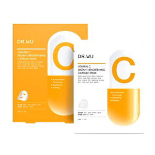 DR.WU 達爾膚 維他命C瞬效亮白膠囊面膜4片全新現貨