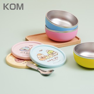 角落小夥伴電影版聯名【KOM】316不鏽鋼-臺灣製矽膠隔熱碗 兒童碗 便當碗 幼兒園指定愛用款