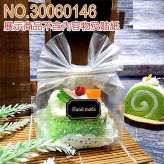 貼合西點 透明 (無底板)50入/包.包裝紙..聖誕禮盒.年節禮盒.烘焙包裝.生日插卡.夾鏈袋.壓克力插卡..塑膠袋.