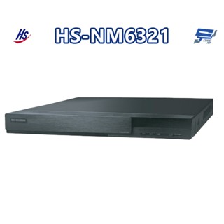 昌運監視器 昇銳 HS-NM6321 H.256 800萬 16路 人臉偵測 雙硬碟 NVR 網路型錄影主機