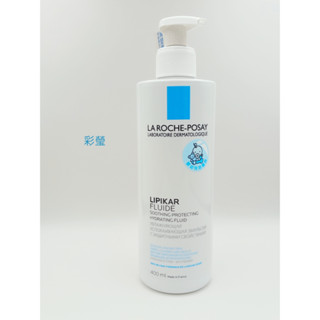 【彩瑩】理膚寶水理必佳清爽保濕乳 400ml 公司貨!