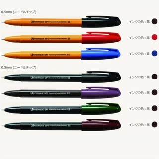 現貨✨手帳控必收！日本製ANTERIQUE復古文青0.5mm按壓中性筆 GP1