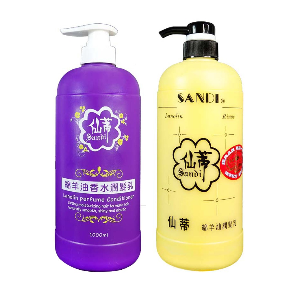 仙蒂綿羊油 潤髮乳1000ml (綿羊油/香水綿羊油)【佳瑪】