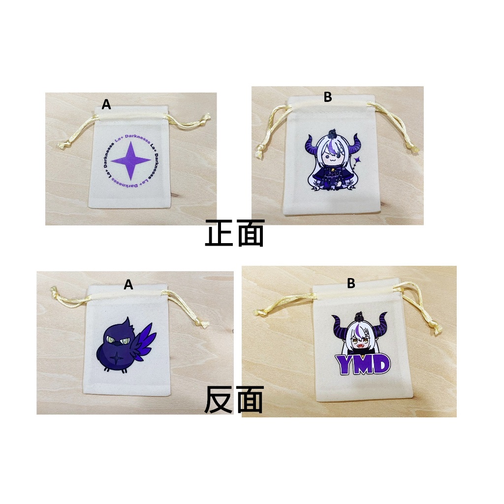 ~出清小屋~現貨 全新 hololive 布袋 飾品袋 束口袋 彩色 雙面 拉普拉斯 暗黑 達克尼斯