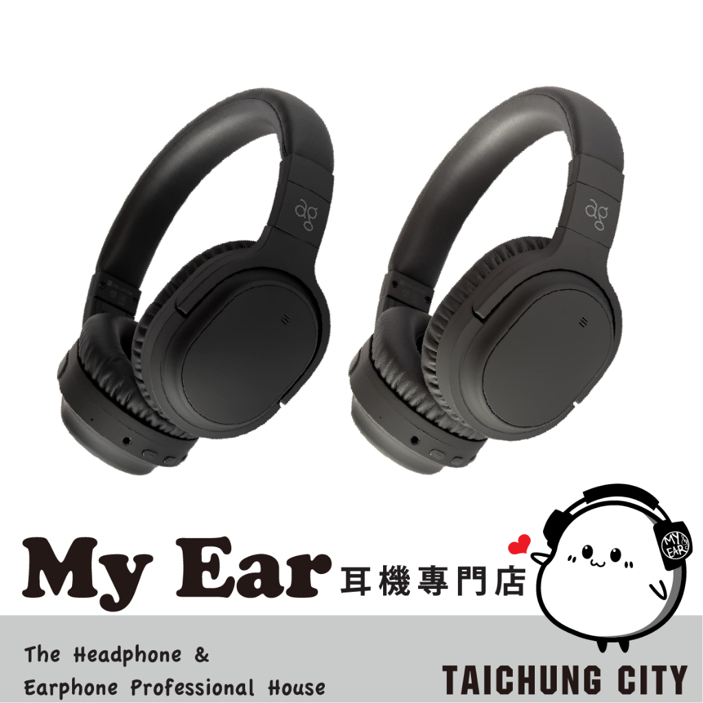ag WHP01K 藍牙 主動降噪 aptX LL  低延遲   耳罩式 耳機  | My Ear 耳機專門店