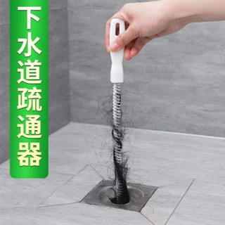 水槽疏通器 45cm 60cm 可彎曲 不求人 水管 下水道 螺旋疏通器 頭髮毛髮 洗手檯 浴室廁所 廚房清潔 堵塞剋星