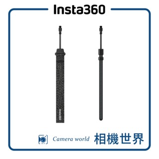 【原廠配件】Insta360 自拍棒腕帶