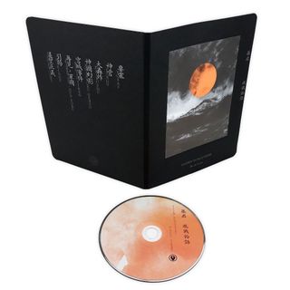 Bloody Tyrant-Heisen Monogatari CD / 暴君-戰敗物語 CD 台灣重金屬樂團