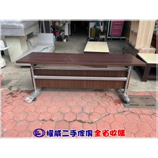 臺中權威二手傢俱 活動折疊會議桌 ▪ 高雄中古傢俱家電回收圓桌 講桌 大理石桌 實木桌 玻璃桌 教學桌戶外桌 休閒桌