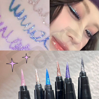 🔥彩色眼線筆 眼綫筆 眼線液筆 閃粉眼線膠筆 提亮臥蠶陰影筆防水 珠光眼線筆 眼線 極細眼線筆 玫瑰 閃銀 珠光