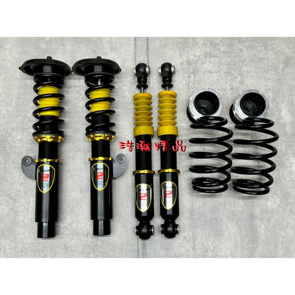 浩瀚精品 YELLOW 優路 CITROEN C2 C3 用 高低軟硬可調避震器 極新品 保固4個月