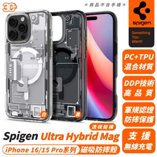 Spigen SGP Ultra Hybrid Mag 磁吸 透視結構 防摔殼 iPhone 16 15 Pro Max