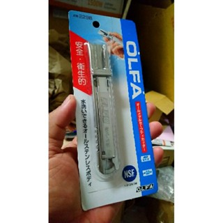 含稅發票日本OLFA 229B SK-12 全不鏽鋼 工作刀 SK-12 美工刀
