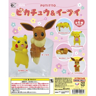 ☻咚咚舖☻ 全新現貨 Kitan 奇譚 轉蛋 扭蛋 POKEMON 精靈寶可夢 寶可夢 皮卡丘&伊布 杯緣子公仔