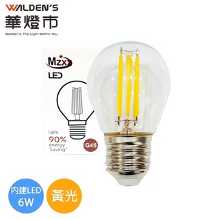 【華燈市】LED 6W復古烏絲燈泡(E27)-黃光 全電壓｜LED-01213 復古燈泡 燈飾燈具