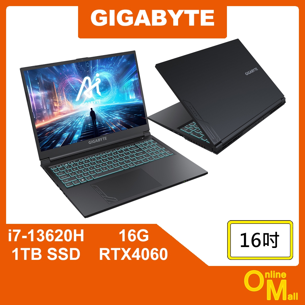 【鏂脈NB】GIGABYTE 技嘉 G6 KF-H3TW854KH i7/1T SSD/RTX4060 16吋 電競筆電