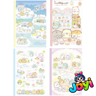 ⭐正版⭐現貨⭐角落小夥伴 32K方格厚筆記E 定頁方格筆記 筆記本 恐龍 方格筆記本 記事本 固頁筆記本 白熊筆記本