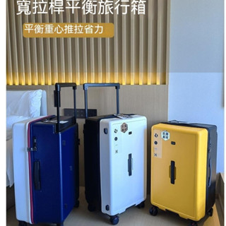 可開發票免運【優選五輪殺車贈箱套】 32吋大容量胖胖箱 30吋寬拉桿行李箱26吋3:7款旅行箱34吋28吋36吋旅行拉桿
