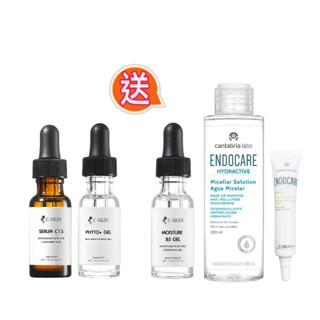 杜克C-Skin精華液15%(小)+亮白修護加強劑(小) 送保濕B5凝膠(小)+舒敏保濕潔顏液+活顏精華乳旅用瓶