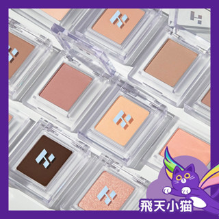 《飛天小貓🌈現貨💗》Holika Holika單色眼影 softie裸膚 珠光 啞光高光 黑眼圈、淚溝 修容 冰晶系列