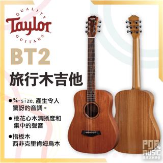 【搖滾玩家樂器】全新 泰勒 Baby Taylor BT2 BT2E 面單木吉他 全桃花心木 旅行吉他 34吋 墨廠