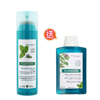 Klorane蔻蘿蘭涼感淨化乾洗髮(大) (效期2025.11) 加送頭皮淨化涼感洗髮精 (效期2025.10)