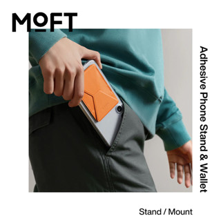 【KOZIIY】MOFT 隱形手機支架(黏貼款) MOVAS™