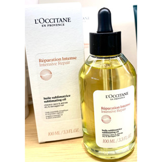 ☆娜漾美麗☆L'OCCITANE歐舒丹 草本修護精華油100ml 到期日2027.02