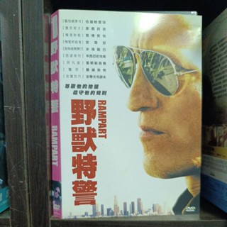 正版DVD-電影【野獸特警/Rampart】-伍迪哈里遜 史蒂夫布希密 雪歌妮薇佛 超級賣二手片