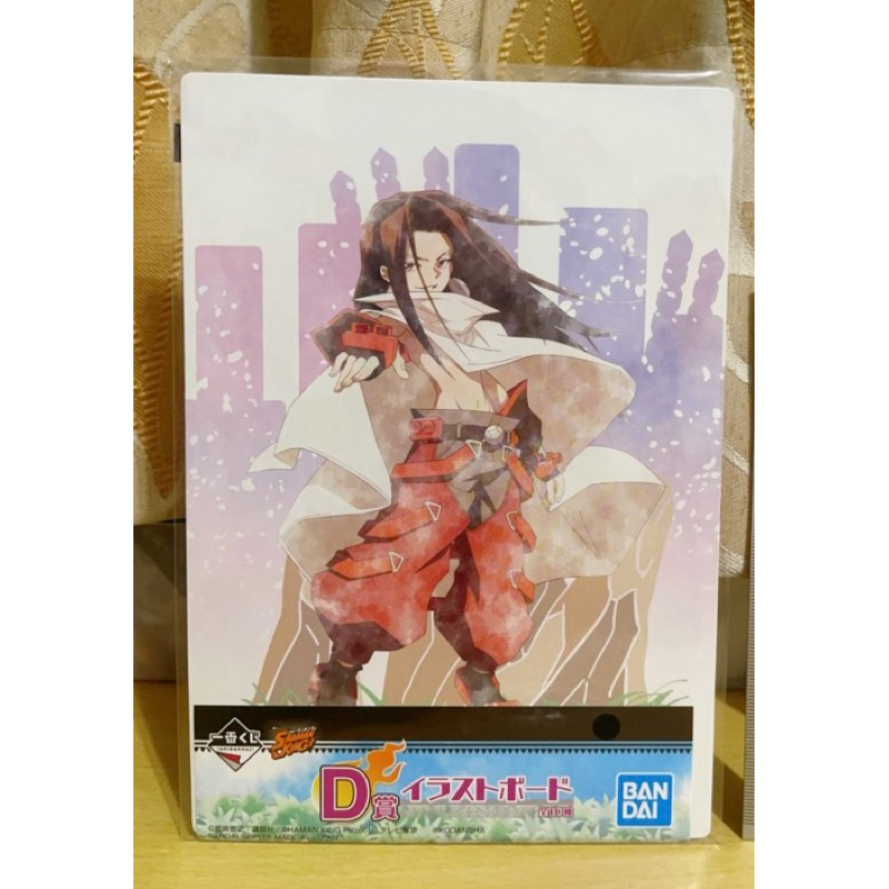 葉王色紙✨ 複製畫板 通靈王 通靈童子 一番賞 複製色紙 畫板 葉王 色板 色紙 通靈王色紙 通靈王週邊 通靈王一番賞