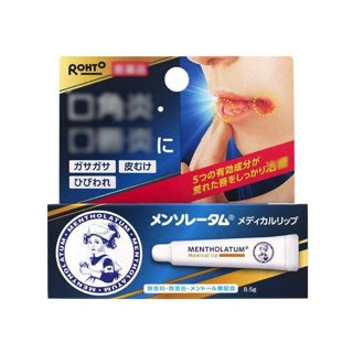 東京都🇯🇵日本代購【現貨√免運√開發票】樂敦 曼秀雷敦護唇膏8.5g(管狀)