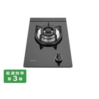 阿飛#臺中 林內下單聊聊享優惠 RB - 100 GH 檯面式防漏單口爐瓦斯爐