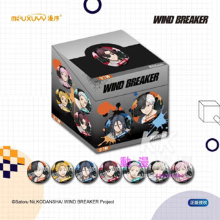 臺灣發貨/免運 正版 防風少年 防風鈴 角色雙閃假日系列磁吸徽章 WIND BREAKER 櫻遙 蘇枋隼飛 防風磁吸徽章