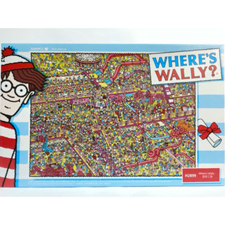 出租中/《出租拼圖》Pintoo 拼圖1200片-Where’s Wally 威利在哪裡-蛋糕工廠