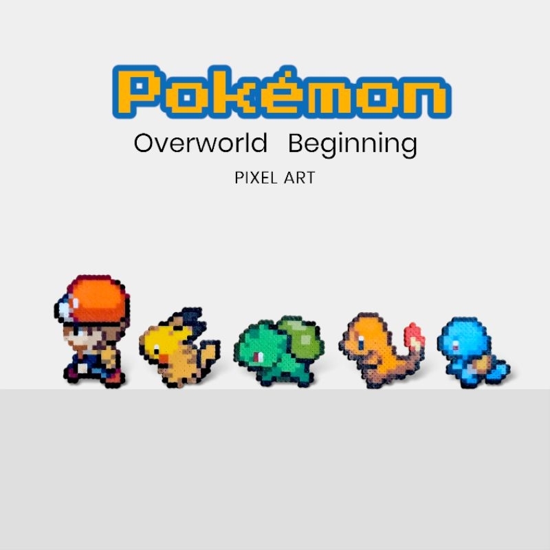 【拼豆成品】寶可夢 Pokémon_overworld Beginning [赤紅、皮卡丘、御三家] (客訂)