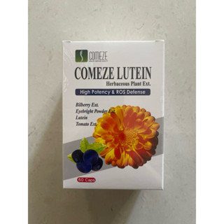現貨，正品公司貨源！COMEZE康澤 晶採葉黃素軟膠囊(60粒/盒)