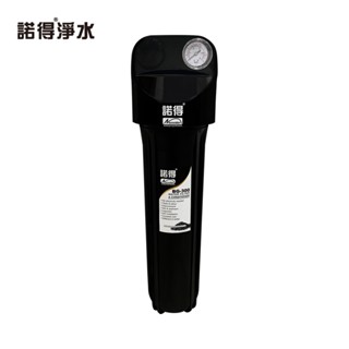【NEXWATER 諾得淨水】全屋除氯型淨水系統 BG-300