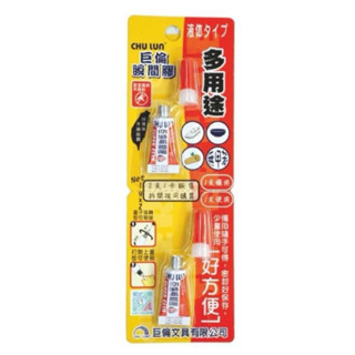 ❗️天添購❗️現貨❗️快速出貨❗️ 巨倫1+1g液瞬間膠/黏貼用品